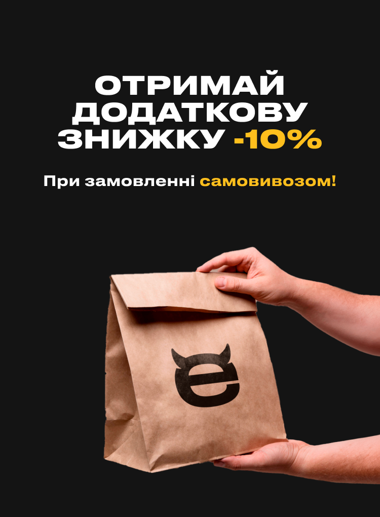 Самовивіз