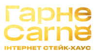 Гарне Carne | інтернет-магазин м'яса